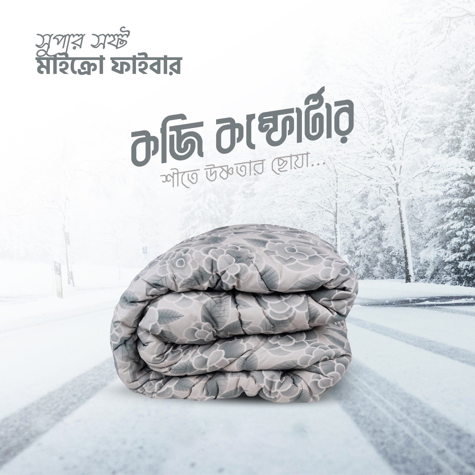 China Micro Fiber Comforter (C4)